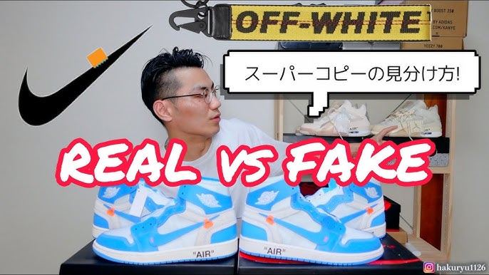 Fake OFF WHITE Air Jordan 1s for UNC Surface Online - WearTesters