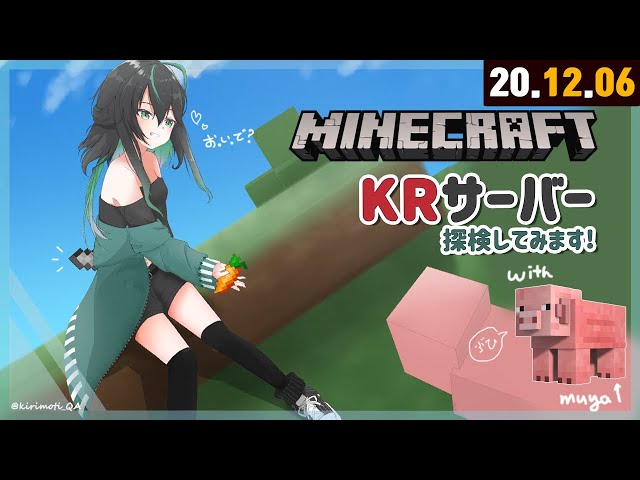 【🔴LIVE】 KRサーバー探検してみます! KR서버 탐험해보자!  【라이브】のサムネイル