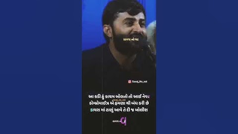 સમય સમય બલવાન હૈ 😊😎 | DEVAYAT KHAVAD NEW ATTITUDE STATUS..🥀 | #shortsfeed #shorts