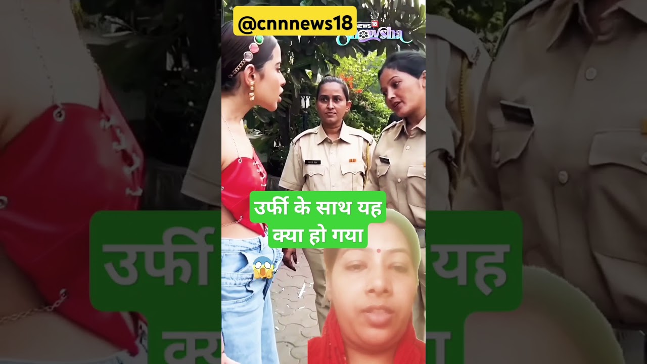 Urfi Javed ARRESTED For Her Bold Clothes? Police Officials Take Her Into Custody; Watch Video | N18S
