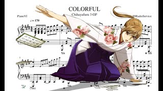 Chihayafuru 3 OP  - COLORFUL [Piano Cover] screenshot 5