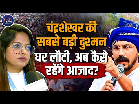 Rohini Ghavari returns from abroad to take revenge on Chandrashekhar, a showdown awaits | State M...