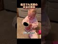 小さな女の子と彼女の義足!