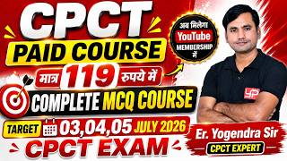CPCT COMPLETE MCQ COURSE | FOR 03,04,05 JULY 2026 CPCT EXAM | YOGENDRA PUBLICATION