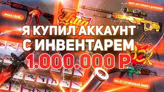 :     Ш 1.000.000 !  , ,  