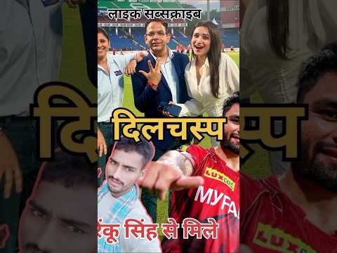 #calender #Rinku Singh#motivation #subscriber Champaran#Shefali Bangla