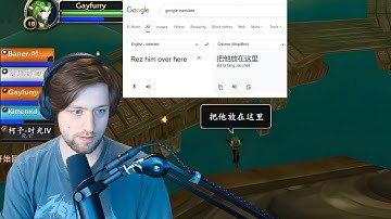 I Queued My First Dungeons on WoW Chinese Server..