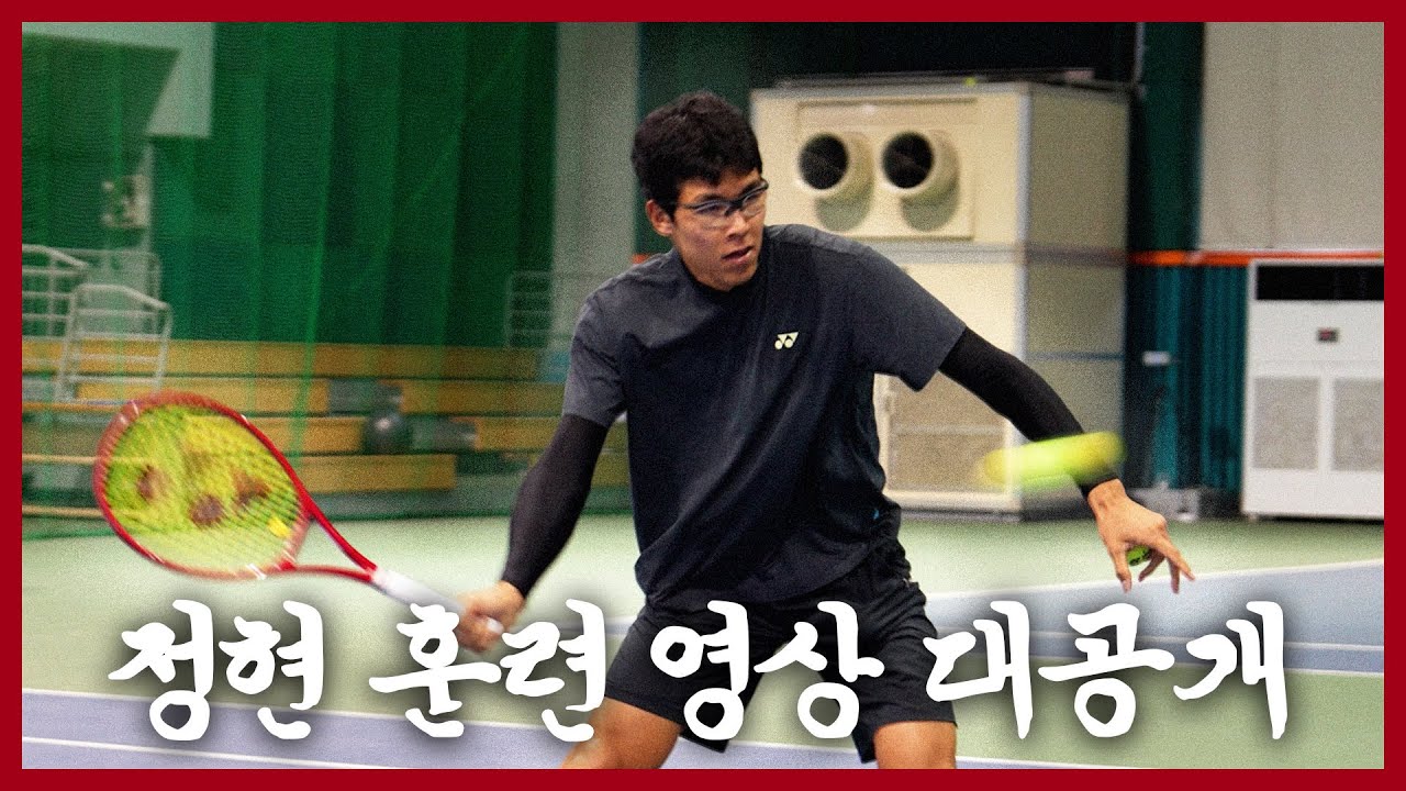 새로운 브이코어 시타 | 정현의 원픽 테니스 라켓 [EP.02]