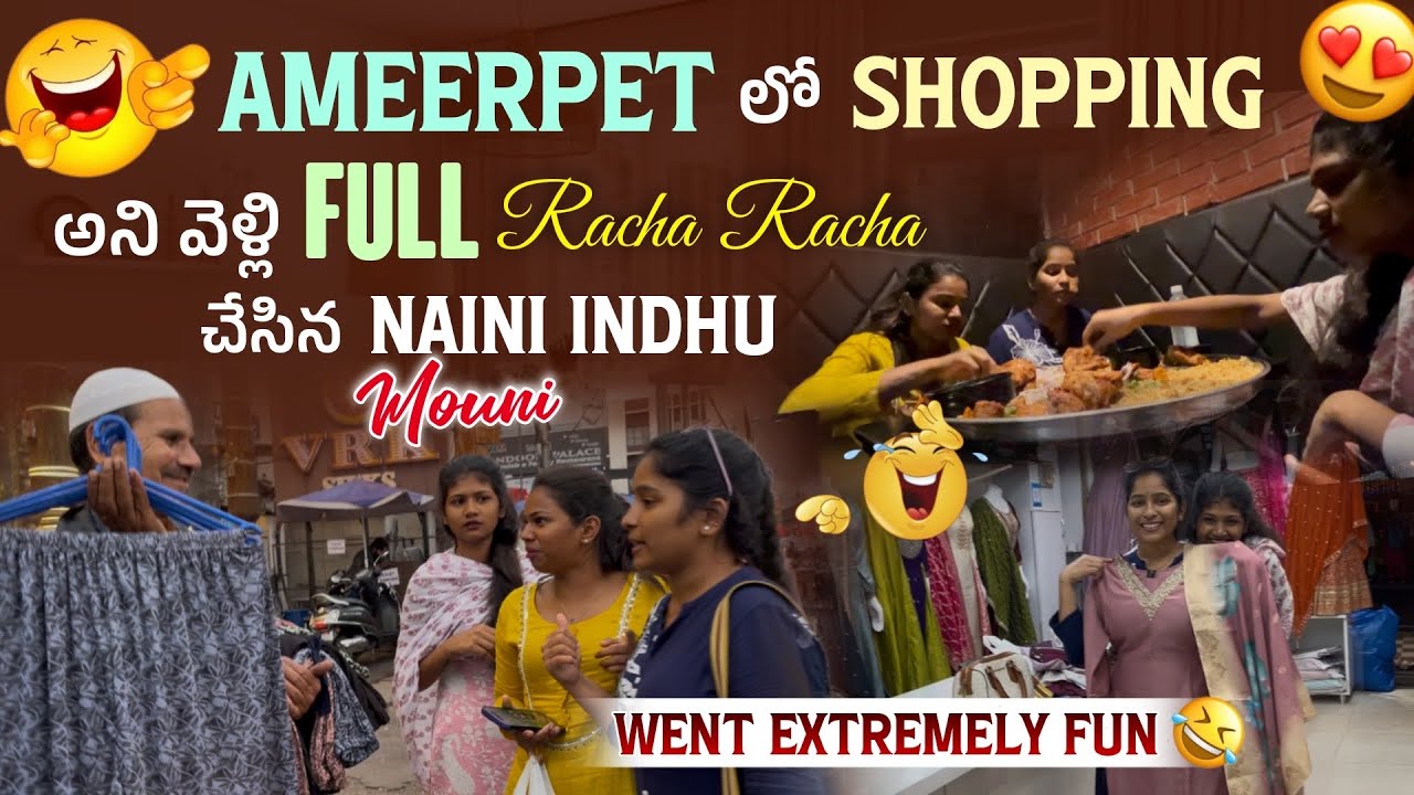 Ameerpet లో Shopping అని వెళ్లి Full Racha చేసిన Naini Indhu mouni 