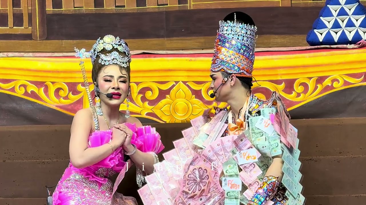 แบงค์ - ฝ้าย 