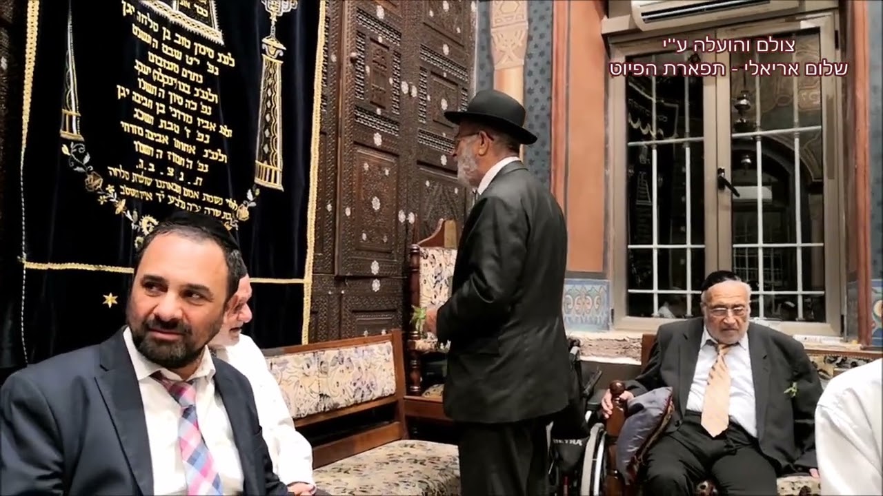 קדיש לחן צורי תומך גורלי החזן הרב אפרים אבידני בבהכ''נ עדס מוצ''ש בהר תשפ''ב