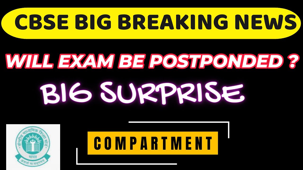 Will Compartment Exam Postponed Due To Heavy Rain ?CBSE COMPARTMENT EXAM BIGGEST SURPRISE 