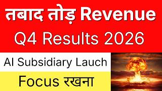 तबाद तोड़ REVENUE 💥 Q4 RESULTS 2026 • AVI POLYMERS Share