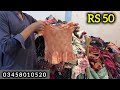 Kids' single frocks for only 50 rupees per piece. A minimum order of 100 pieces is required. For