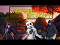俺だって勝てるんだよ!時々だけど…[フォートナイト/Fortnite]