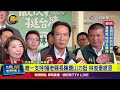 台南市長選舉中的支持表態
