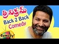 Trivikram Best Comedy Scenes  Back to Back Comedy Scenes  Brahmanandam  Ali  Mango Comedy
