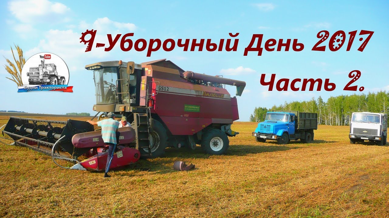 Вариатор мотовила нива эффект