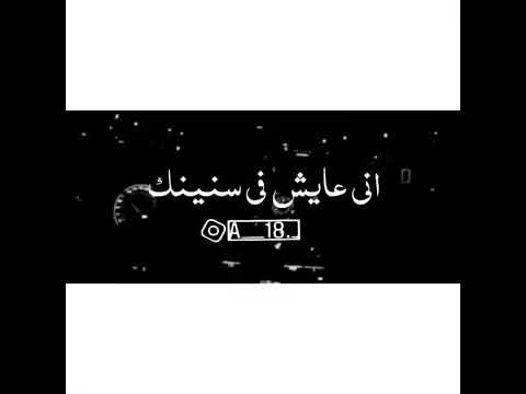 انت نعمه من ربي تسلملي علي الفديو يا حلالي