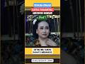 LUTFIA TUNANETRA BIKIN NANGIS BU SUKESI PART 1#wayangkulit #kicahyokuntadi