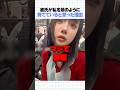 彼氏が私を娘のように育てていると思った理由ｗｗ