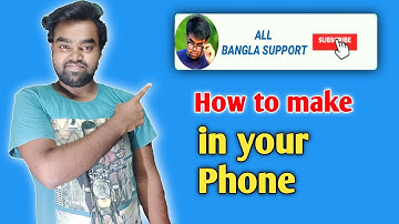 How to make subscribe bell intro Animation in Android || in Bangla