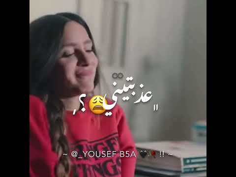 افجر حالات واتس مهرجانات احمد موزه جديد لسه منزلش2023 هل عيون جننتيني والشفايف دوختني