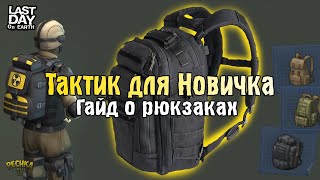 :    !    ! - Last Day on Earth: Survival