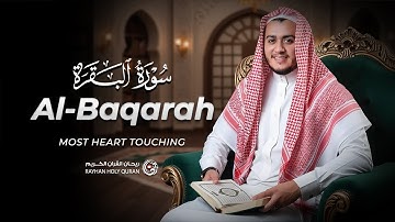 سورة البقرة كاملة, رقية للبيت, وعلاج للسحر | القارئ علاء عقل - Surah Al Baqarah