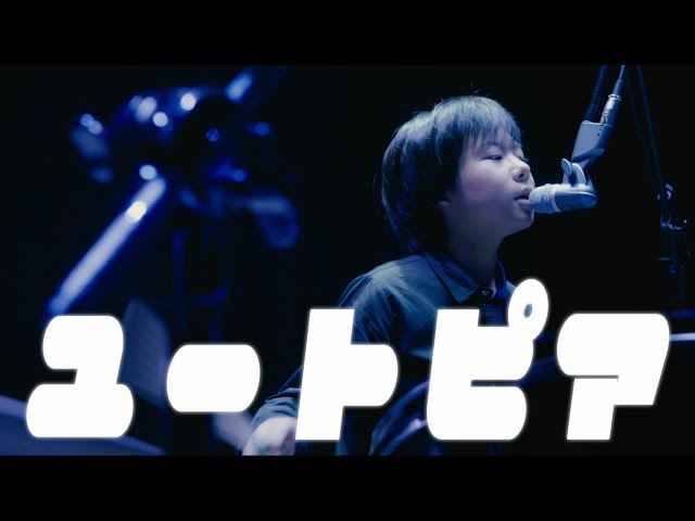 Utopia - KANEAIYOYOKA (Official Music Video) - YouTube