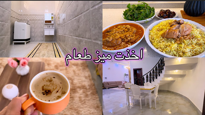 اليوم شيفكني منچن☹️روتين تحفيزي منعش بارد🧊🌼 حبي حياتج ودلعي بيتج طبخ تنظيف وسوالف مرق الفاصوليا