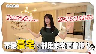 Download Lagu 這根本豪宅標配!到底誰家會有小便斗和雙面盆啦?【侵門踏戶EP.16】|白癡公主 MP3 Download Lagu 這根本豪宅標配!到底誰家會有小便斗和雙面盆啦?【侵門踏戶EP.16】|白癡公主 MP3