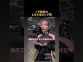 ノアちゃん惚気❤️ヒカルにロングが良いって言われたみたい#ヒカル #進撃のノア #結婚