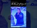 【恐怖!バイクを煽った結果、ピストルが……】#shorts #閃光#閃光のハサウェイ#おもしろ動画
