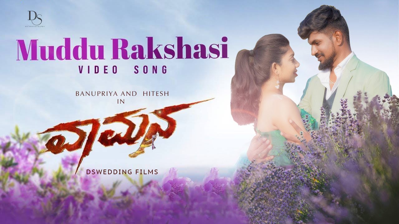#vaamana - #Muddu Raakshasi Song | Best Kannada I #prewedding  song { Banupriya & Hitesh} 4K