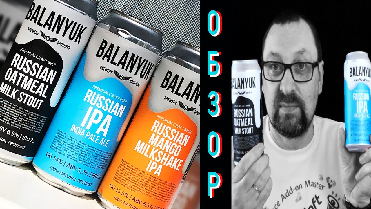 Boner Brew Reviews