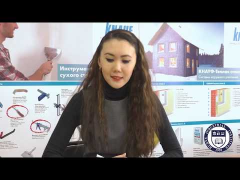 Видеолекция "Классификация и строение строительных материалов", Тажибаева Дана Маратовна