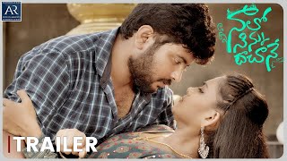 Naalo Ninnu Dachane Telugu Movie Trailer | Vikas Singh, Vinisha, TikTok Duraga | AR Entertainments