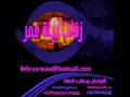 زفات 2013 زفة الرويشد ابشعل شموع الفرح حصري