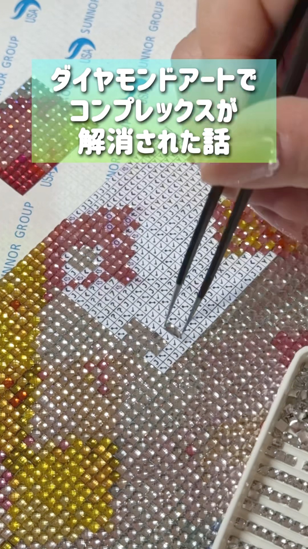 Diamond Art💎 Have you noticed any changes since you started