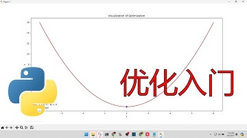 Python优化轻松入门