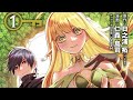 Tsuihō sa reru tabi ni sukiru o teniireta ore ga,100 Capitulo 66 e 69 áudio novel PT/BR
