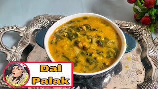 Dal Palak Recipe (by Nikki in Hindi)