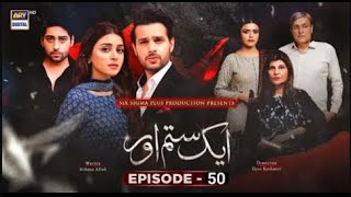 Aik Sitam Aur Today 50 Full Episode - 30th June 2022 - ARY Digital Drama @showbizdramatv