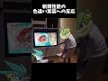 新規性能の色違い実装に対する反応 #ポケモン #ポケポケ #shorts