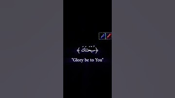#القرآن_الكريم ﴿ القارئ الشيخ محمد اللحيدان﴾❤❣️❤📽️❤🎧🎤 #المصحف  #اكسبلور