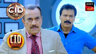 Jungle Cry | CID Movies | 9 August 2026