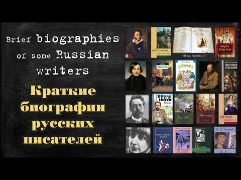 Video: Grigorovich Dmitry: biografi pendek, fakta kehidupan