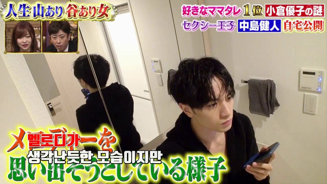 섹시존*섹시왕자의 작곡법 1 (feat. 물을 아껴씁시다)