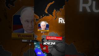 Кровавые Миллиарды На Войне #history #facts #map #shorts #viral #on #top #история #факты